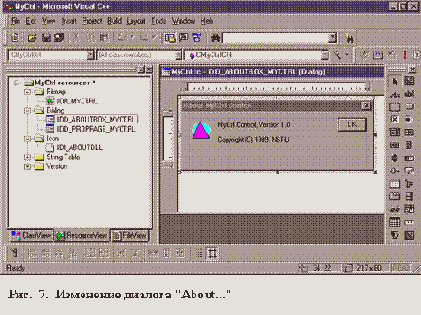ActiveX  
