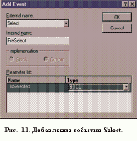 ActiveX  
