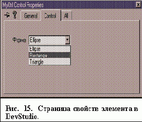 ActiveX  
