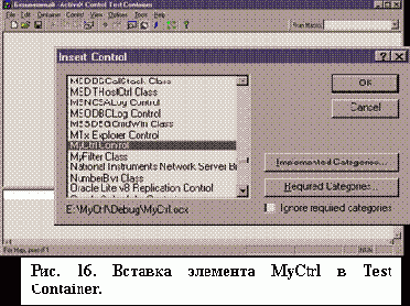 ActiveX  
