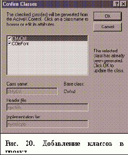 ActiveX  
