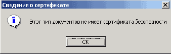 Администрирование доменов