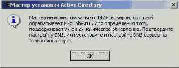     Active Directory

