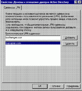    Active Directory
