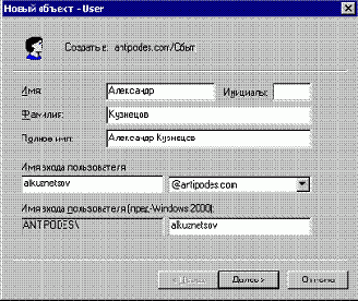    Active Directory

