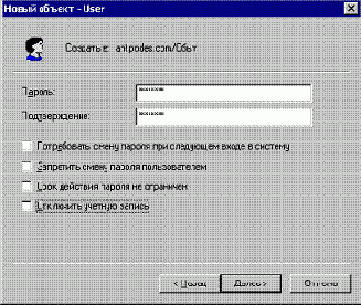    Active Directory
