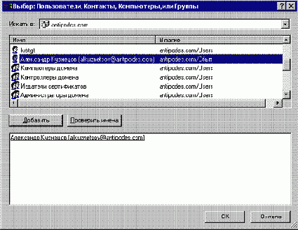    Active Directory
