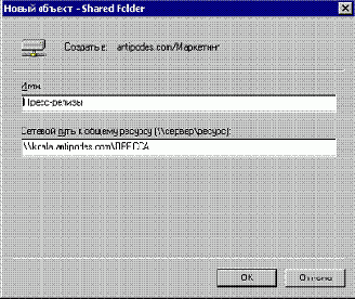    Active Directory
