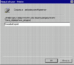    Active Directory
