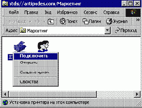    Active Directory
