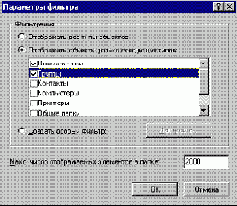    Active Directory
