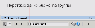 Macromedia Director MX -  
