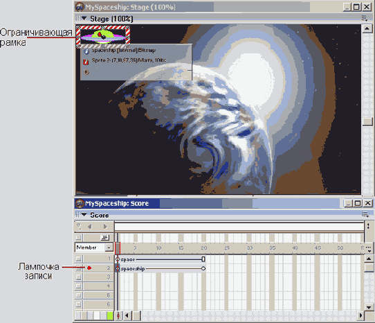 Macromedia Director MX -  
