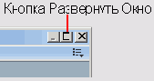 Macromedia Director MX -  
