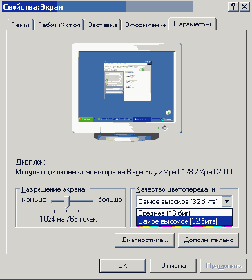 Macromedia Director MX -  
