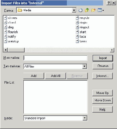 Macromedia Director MX -  
