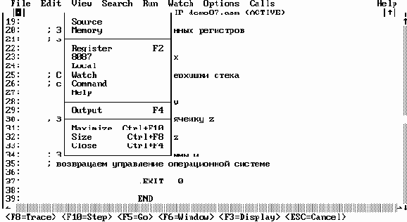 Аппаратное обеспечение IBM PC