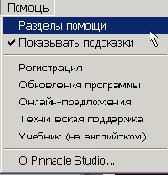     Studio