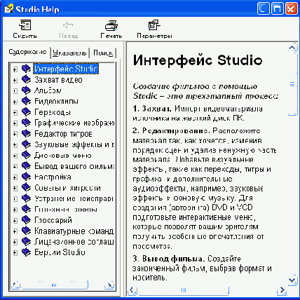     Studio