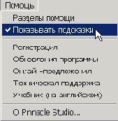     Studio