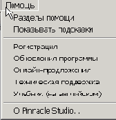     Studio