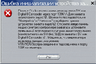     DV-