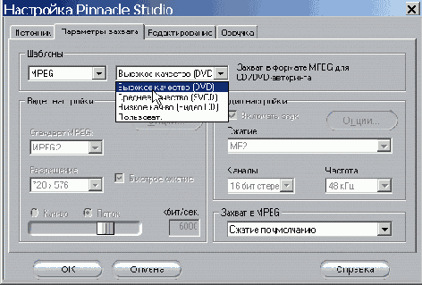    DV-   MPEG