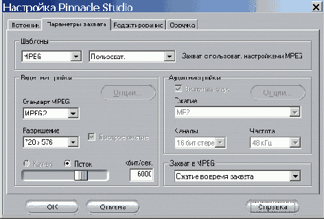    DV-   MPEG