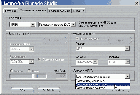    DV-   MPEG