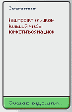  DVD-