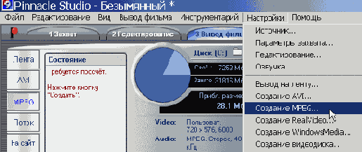      MPEG