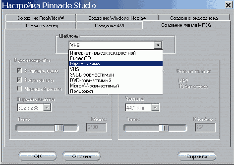      MPEG