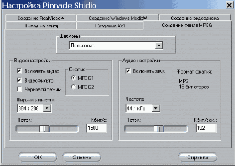      MPEG