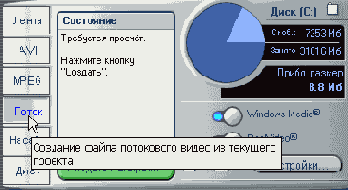    RealVideo