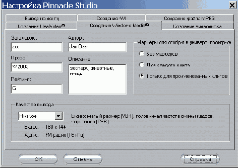      Windows Media