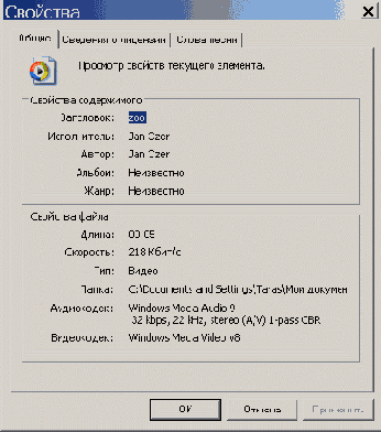      Windows Media