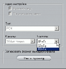      DV