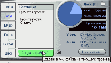      DV